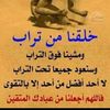 almukhtaralsheikh