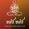 klungklung.com