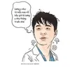 ongchu30tuoiroi