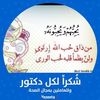 fatimaelhdiaelkremfatim0