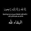 93..omar