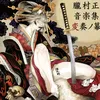 shi0ri.sama_love.u