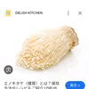 chie23066