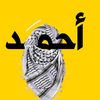 hamadah6767