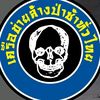 sayomphu_kiatsayomphu