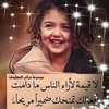 shahrazad79