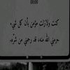 hmdyhyshrahele3