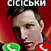 goonerpro228