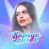 kapryo.louress