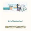 user7069772444716