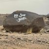 alahmiri