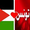 restor_tunisia