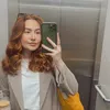 beltanewean