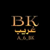 『غٍـُـر̀́يـًٍّبـ』✴ BK