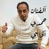 alhessy9