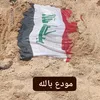 zahraamohammed631