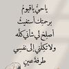 wlaeed3777773