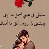 chnarahmad2675
