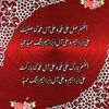 aqsamanzoor1436