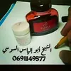 ilyasssousi