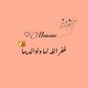 han._.ane_