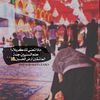 rooh_46