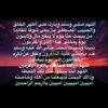 albandri07ksa