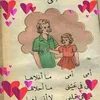 najbrahim