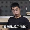 fffghop