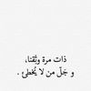 alraqmalsaeb111
