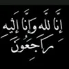 العلواني 📿🦅