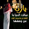 salehlove01