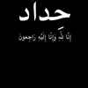 haider609877