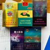Dong Fang