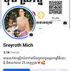 sreyrothmich