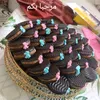 rabi3ahasn