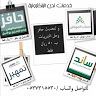 umnawaf086