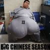 bigchineseseason0
