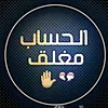 عباس