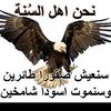 walidatieh870