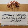 13hamdy5