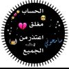 prisoneroflove108