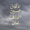 abbasaltaie00