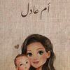 omaramer379