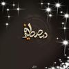 mostafamahmod040
