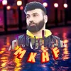 mkhf2025