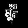 ishma.zaman