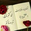 hamzaamiri16