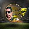الفرتيك ابوعدي 2