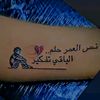 ahmedalshaqialbajhoury